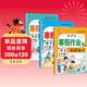 四年級上冊上學(xué)期 寒假作業(yè)語(yǔ)文+數學(xué)+英語(yǔ)（共3本）部編人教版 4年級寒假銜接作業(yè)（復習+預習）