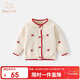 班喜迪女童毛衣春裝2026新款兒童針織開(kāi)衫寶寶春秋款外套小童裝毛線(xiàn)上衣