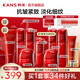 韓束（KanS）紅蠻腰水乳護膚品套裝抗皺緊致化妝品禮盒補水保濕送女友媽媽禮物 全新升級2.0禮盒：潔+水+乳+霜+精華