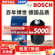 博世（BOSCH）原裝 機油濾芯/機濾濾清器/機油格/長(cháng)效過(guò)濾高品質(zhì)/適配 斯柯達昊銳【1.8T 2.0T】