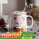 半物生活陶瓷馬克杯帶蓋勺高顏值水杯女士杯子牛奶杯可愛(ài)辦公室茶杯喝水杯