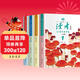 套裝4冊 讀者10周年精華卷 校園版 讀者校園版10周年精華卷合訂本 讀者文摘學(xué)生版美文青少年高初中版作文素材積累35周年美文珍藏版