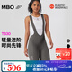 MBO春夏季女子雙箭頭背帶騎行褲T330進(jìn)階騎行七分褲 砂巖灰 XL