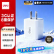 得力（deli）充電器 適用蘋(píng)果安卓USB快充頭直插頭電源適配器iPhone華為小米耳機手表平板小家電通用3C 【10W單頭】5V2A|A口蘋(píng)果安卓