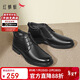 紅蜻蜓正裝棉鞋25冬季高端男鞋牛皮加絨保暖短靴爸爸皮鞋WTD45075黑色41