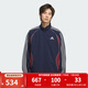 阿迪達斯（adidas）三葉草男裝上衣 25秋季新款運動(dòng)服復古撞色立領(lǐng)運動(dòng)寬松夾克外套 KE5847 XL