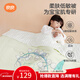 良良嬰兒蓋毯兒童幼兒園寶寶新生兒四季被子鈴蘭童夢(mèng)蓋被150*120CM