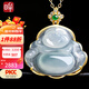 印象眸18K金鑲翡翠吊墜女款金鑲彌勒佛公玉石掛件 附送證書(shū)
