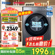 海爾洗衣機【26年新品超越4.0系列58E1】11公斤滾筒洗衣機全自動(dòng)大容量超薄嵌入帶烘干一體機送裝一體 超薄+八維減震+羽絨毛毯羊毛洗+1.2洗凈比 單洗
