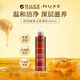 歐樹(shù)（Nuxe）蜂蜜潔面凝膠卸妝洗面奶200ml深層清潔控油護膚三八女神節