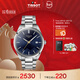 天梭（TISSOT）手表 PR100系列男表 瑞士石英男士鋼帶腕表商務(wù)表新年禮物