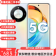 榮耀X50 5G二手手機 1億像素 1.5K清護眼屏硬核曲屏5800毫安耐久大電池 雨后初晴 16+512GB 99新