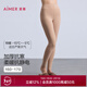 愛(ài)慕（Aimer）25AW天蓮雙層長(cháng)褲AM73B812 【雙層保暖褲】日曬膚H7B S 160