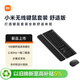 小米（MI）無(wú)線(xiàn)鍵鼠套裝 舒適版 深空黑 輕薄便攜 全尺寸108鍵盤(pán)鼠標 2.4G無(wú)線(xiàn)傳輸 電腦筆記本辦公 鍵鼠套裝