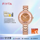 飛亞達（FIYTA）傾城系列女士石英表時(shí)尚優(yōu)雅輕奢玫瑰金編織帶女手表生日禮物 【香檳金】L865008.PPPD