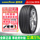 固特異（Goodyear）固特異輪胎Eagle F1 Asymmetric 3 彎道之王三代 225/40R19 93Y防爆帶星寶馬新3系/4系