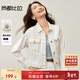 尚都比拉秋季復古休閑小個(gè)子短款外套女純棉撞色繡花牛仔衣 米白色 L
