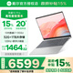 戴爾（DELL）國家補貼15%筆記本電腦輕薄本靈越15pro 3530 dc15250 15.6英寸酷睿i5女大學(xué)生辦公全能本手提電腦 i7-1355U 32G 1T 120Hz 銀色