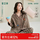 安之伴睡衣女春秋抑菌棉卡通泰迪熊微絨格子女士家居服套裝 沙巖棕 M