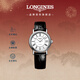浪琴（LONGINES）瑞士手表 時(shí)尚系列 女士皮帶機械表新年禮物L(fēng)43224112