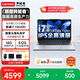 聯(lián)想（Lenovo）生態(tài)異能者15.6英寸筆記本電腦 輕薄本辦公家用 高性能學(xué)生本補貼（酷睿i7-13620H 16G 512G）定制