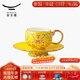 永豐源（auratic）新宮廷瓷 陶瓷茶具散件 琺瑯彩茶咖茶壺咖啡杯碟 安全包裝 2頭茶咖杯