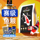 統一錦鯉飼料魚(yú)糧增體增艷魚(yú)食金魚(yú)觀(guān)賞魚(yú)育成色揚胚芽不渾水專(zhuān)用魚(yú)糧 色楊成魚(yú)L大顆粒10kg（適合25CM以上魚(yú)）