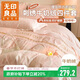 無(wú)印良品高檔A類(lèi)雕花牛奶絨床上四件套 冬季保暖加厚法蘭絨2.0米床被套220*240cm床單