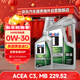 美孚（Mobil）1號全合成機油勁擎表現ESP 0W30 國六B/C3 5.676L套裝 美國原裝