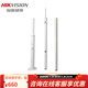 ?？低暎℉IKVISION）監控攝像頭立式支架 分段式監控組合立桿抱桿 移動(dòng)交通公路小區攝像頭監控器 鍍鋅鋼管（2根組合） DS-L4500/300-TJ(兩根組合裝4.5)