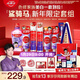 高露潔（Colgate）【孫穎莎推薦】鯊騎馬新年限定套組色修美白牙膏絨絨絲牙刷漱口水
