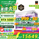 七彩虹海景房主機AMD銳龍R7 9800x3d搭5080/5070TI 5060TI顯卡 千幀電競 游戲直播AI主機 組裝電腦 配六：R7 9800X3D丨32G丨5080 稀缺貨源 全新原裝