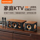 金運【熱銷(xiāo)200W+】家庭ktv音響套裝k歌麥克風(fēng)話(huà)筒家用卡拉ok一體電視手機點(diǎn)歌機藍牙音箱功放機低音炮 棕色【頂配新品】家庭KTV音箱設備丨贈低音炮