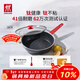 雙立人（ZWILLING）有鈦不粘煎鍋平底鍋煎蛋鍋牛排鍋廚房NOW PLUS II系列多用鍋28cm