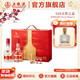 五糧液【年貨搶購中】第八代五糧液天作之盒5月20日生產(chǎn)白酒 52度 500mL 2瓶