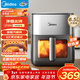 美的（Midea）炎烤免翻面家用空氣炸鍋蒸烤一體可視窗口上下雙熱源6.5L大容量金屬內腔微蒸汽嫩烤 MF-KZC6516