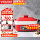 摩飛電器（Morphyrichards）多功能鍋家用 鴛鴦鍋電火鍋專(zhuān)用鍋料理鍋蒸煮炒一體涮烤肉鍋電烤盤(pán)分體式多用途電熱鍋旗艦 MR9088 鈷英石紅標配(帶深鍋盤(pán)+牛扒盤(pán)+蒸盤(pán))