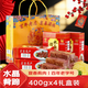 宴春鎮江肴肉水晶肴蹄老字號正宗江蘇特產(chǎn)肴肉熟食鹵肉冷盤(pán)菜下酒下飯 【企業(yè)團購】400g*4禮盒裝（禮袋隨機發(fā)）