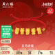 周六福五馬送福黃金轉運珠女足金生肖馬紅繩本命年定價(jià)A1716249 約2.23g
