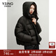 衣香麗影連帽短款羽絨服女冬裝新款90絨保暖小個(gè)子寬松外套 黑色 XL