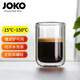 JOKO可微波爐雙層隔熱玻璃杯泡綠茶杯無(wú)鉛高硼硅咖啡杯耐熱水杯牛奶杯 矮款(單只簡(jiǎn)裝)210ml1只
