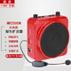 愛(ài)課（AKER）無(wú)線(xiàn)麥藍牙擴音器便攜腰掛小蜜蜂喊話(huà)器22w功率音響音箱 MR2500W無(wú)線(xiàn)有線(xiàn)兩用款（只配無(wú)線(xiàn)麥） 紅色