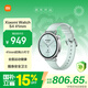 小米（MI）【限時(shí)補貼】XiaomiWatchS441mm薄荷綠國家補貼汽車(chē)鑰匙澎湃2心率血氧監測小米手表s4女表