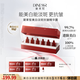 黛萊皙 DNLNXIR美白淡斑抗皺精華露組合護(hù)膚保濕精華