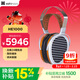 HIFIMAN（海菲曼）HE1000 V2頭戴式耳機平板振膜隱形磁體易推HIFI發(fā)燒耳機