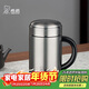 希諾保溫杯男士316L不銹鋼水杯高檔商務(wù)帶把手過(guò)濾泡茶杯子X(jué)N-1306S