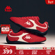 KappaWing賽車(chē)鞋女騏驥紅新年禮物薄底德訓鞋2026春季新款運動(dòng)鞋子女 櫻桃紅/冬日白 37