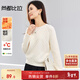 尚都比拉慵懶風(fēng)圓領(lǐng)毛衣女冬季高級感加厚保暖針織衫上衣 米白色 均碼 