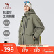 駱駝（CAMEL）男裝夾克棉服男冬季連帽加絨加厚防水工裝棉衣外套男M34CAEC735