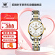 歐利時(shí)（OLEVS）瑞士認證品牌女士手表機械全自動(dòng)商務(wù)簡(jiǎn)約防水新年禮物名表送女友